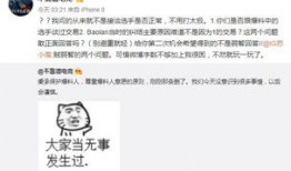 杭州吃瓜最新事件爆料,揭秘网络热议背后的真相与争议