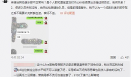 杭州吃瓜最新事件爆料,揭秘网络热议背后的真相与争议