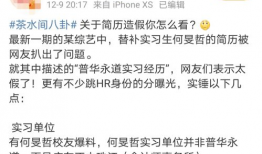 学生黑料不打烊吃瓜爆料,学生黑料不打烊，吃瓜爆料成潮流