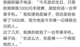 吃瓜爆料搞笑段子大全,吃瓜爆料搞笑段子大盘点